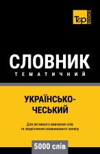 Українсько-Чеський тематичний словник - 5000 слів