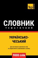 Українсько-Чеський тематичний словник - 9000 слів