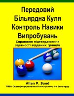 Передовий Більярдна Куля Контроль Навики Випробувань