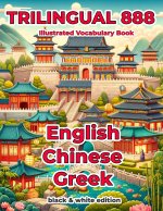 Trilingual 888 English Chinese Greek Illustrated Vocabulary Book