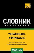 Українсько-Африкаанс тематичний словник - 7000 слів