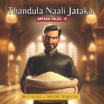 Thandula Naali Jataka
