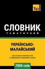 Українсько-Малайський тематичний словник - 7000 слів