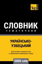 Українсько-Узбецький тематичний словник - 5000 слів