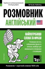 Англійський розмовник і короткий словник 1500 слів