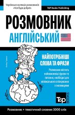 Англійський розмовник і тематичний словник 3000 слів