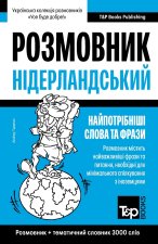 Нідерландський розмовник і тематичний словник 3000 слів