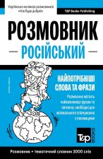 Російський розмовник і тематичний словник 3000 слів