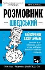 Шведський розмовник і тематичний словник 3000 слів