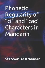 Phonetic Regularity of 