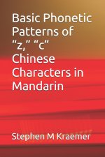 Basic Phonetic Patterns of 