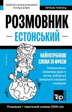 Естонський розмовник і тематичний словник 3000 слів