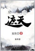 遮天
