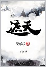 遮天