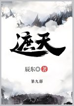 遮天
