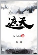 遮天