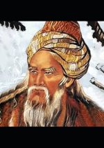 The SUFI/DERVISH RUBA'IYAT of ABU SA'ID
