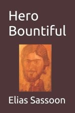 Hero Bountiful