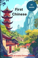 First Chinese