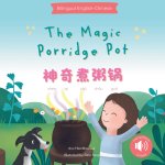 The Magic Porridge Pot 神奇煮粥锅