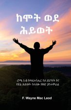 From Death to Life - Amharic Edition