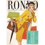 RONDO - THE LADIES' GRAPHIC MAGAZINE (ARTBOOK VO JAPONAIS)