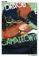 drago e il camaleonte