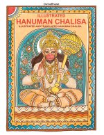 ILLUSTRATED HANUMAN CHALISA