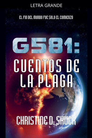 G581