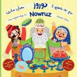Nowruz(five magical days to Nowruz)/نوروز(پنج روز جادویی تا نوروز)