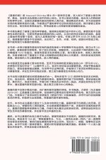 基督的爱