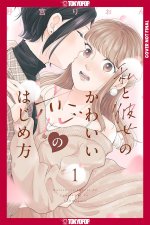 How My Cute Girlfriend and I Started a Love Story, Volume 1