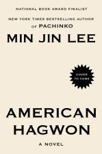 American Hagwon