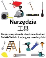 Polski-Chiński tradycyjny mandaryński Narzędzia / 工具 Dwujęzyczny słownik obrazkowy dla dzieci