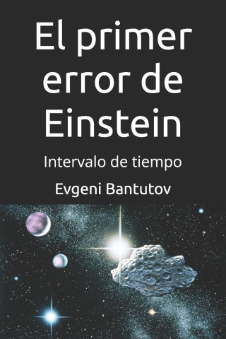 El primer error de Einstein