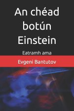An chéad botún Einstein