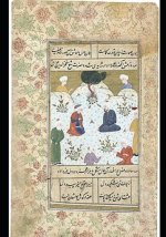 THE PERSIAN SUFI MASTER POET FAKHR AL-DIN 'ERAQI (1213-1289)