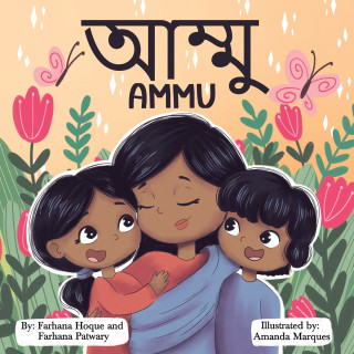 Ammu