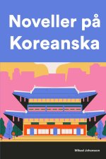 Noveller på Koreanska