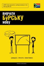 Вивчати бýрську мову - Швидко / Просто / Ефективно