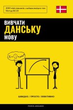 Вивчати данську мову - Швидко / Просто / Ефективно