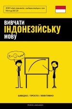 Вивчати індонезійську мову - Швидко / Просто / Ефективно