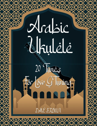 Arabic Ukulele