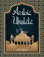 Arabic Ukulele