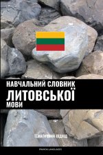 Навчальний словник литовської мови