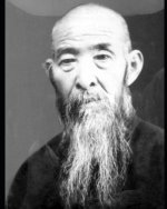 A Study of Neijia Quan