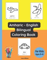 Amharic - English Bilingual Coloring Book for Kids Ages 3 - 6