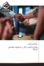 پایداری کسب و کار و مسئولیت اجتماعی شرکت