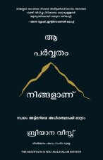 The Mountain is You