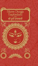 Shree Durga Saptashati